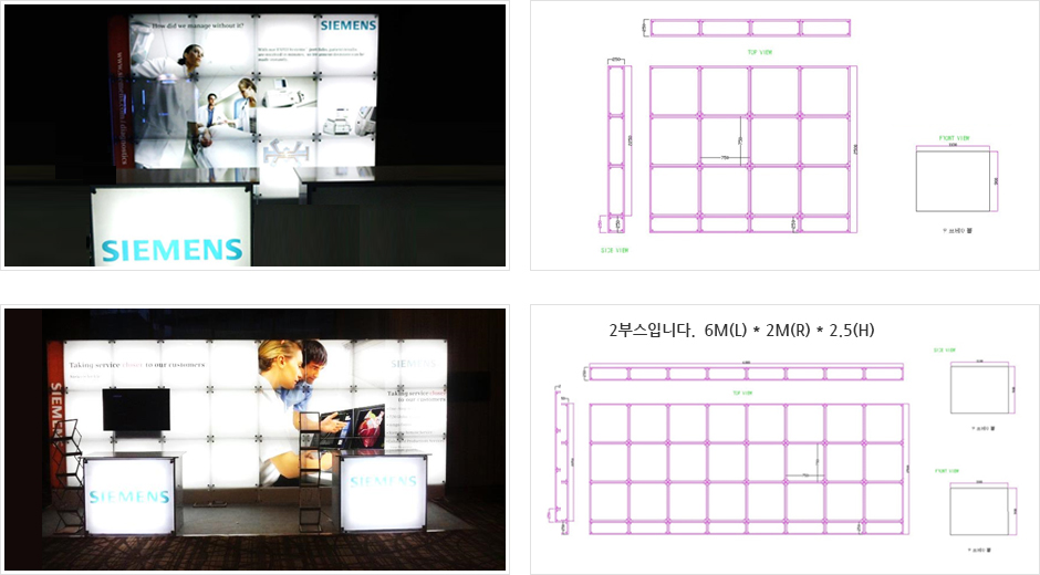 2부스입니다.  6M(L) * 2M(R) * 2.5(H)